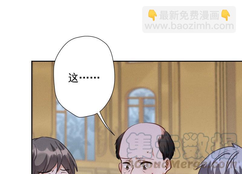 🍲最豪赘婿 龙王殿 第36话 人为财死 第19页