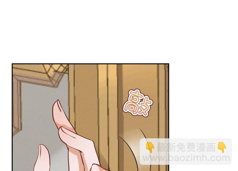 🍲最豪赘婿 龙王殿 第36话 人为财死 第3页