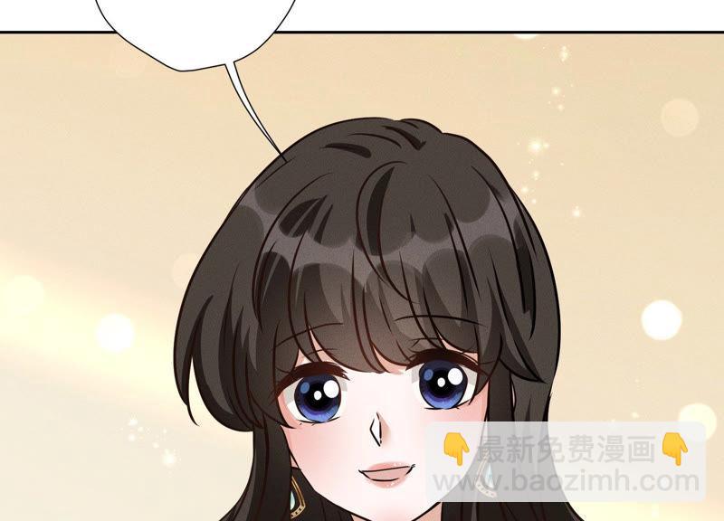 🍲最豪赘婿 龙王殿 第36话 人为财死 第30页