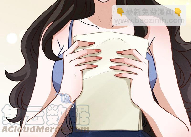 🍲最豪赘婿 龙王殿 第36话 人为财死 第31页