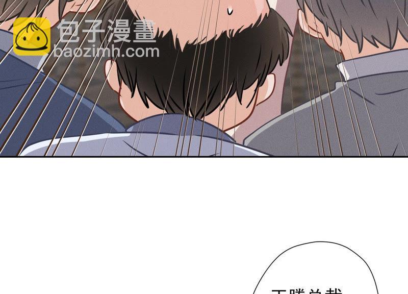 🍲最豪赘婿 龙王殿 第36话 人为财死 第35页
