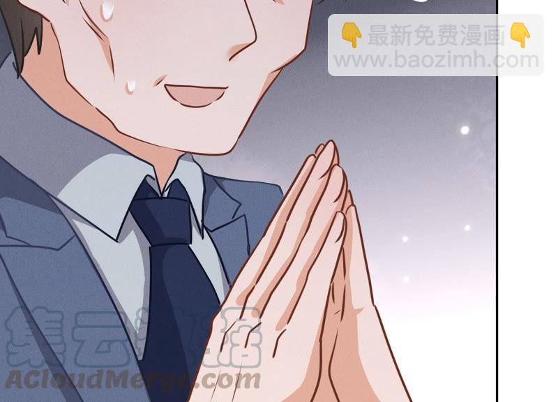 🍲最豪赘婿 龙王殿 第36话 人为财死 第37页