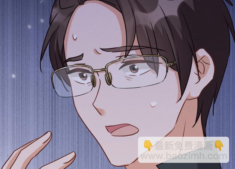 🍲最豪赘婿 龙王殿 第36话 人为财死 第45页