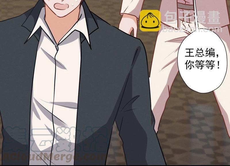 🍲最豪赘婿 龙王殿 第36话 人为财死 第49页
