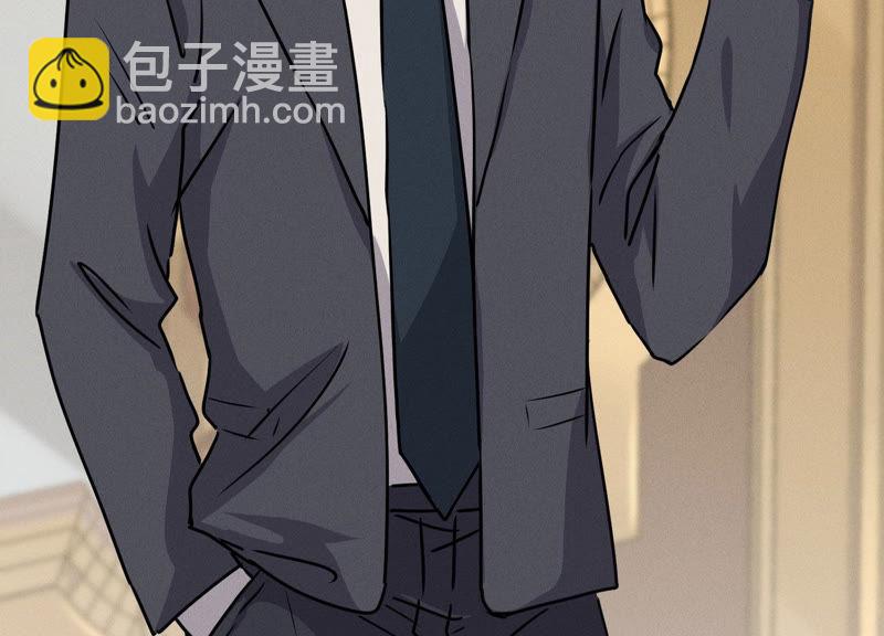 🍲最豪赘婿 龙王殿 第36话 人为财死 第6页