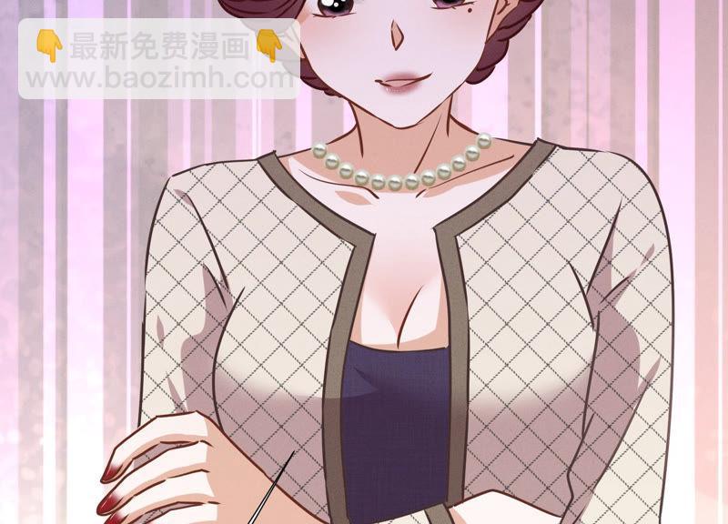 🍲最豪赘婿 龙王殿 第38话 结婚纪念日 第14页