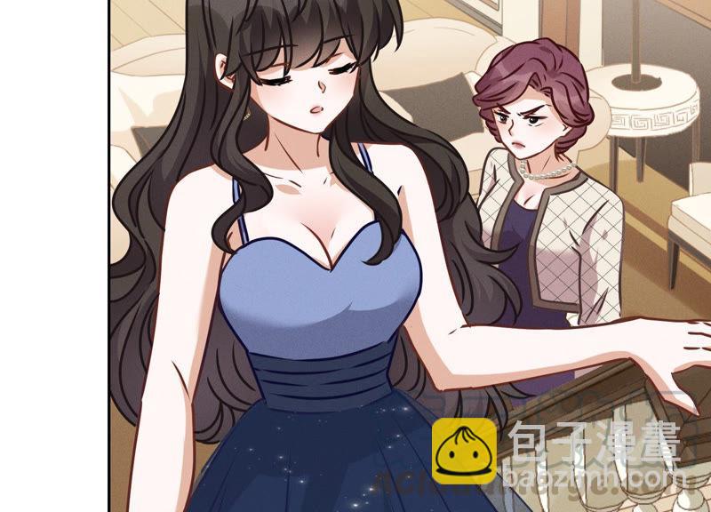 🍲最豪赘婿 龙王殿 第38话 结婚纪念日 第17页