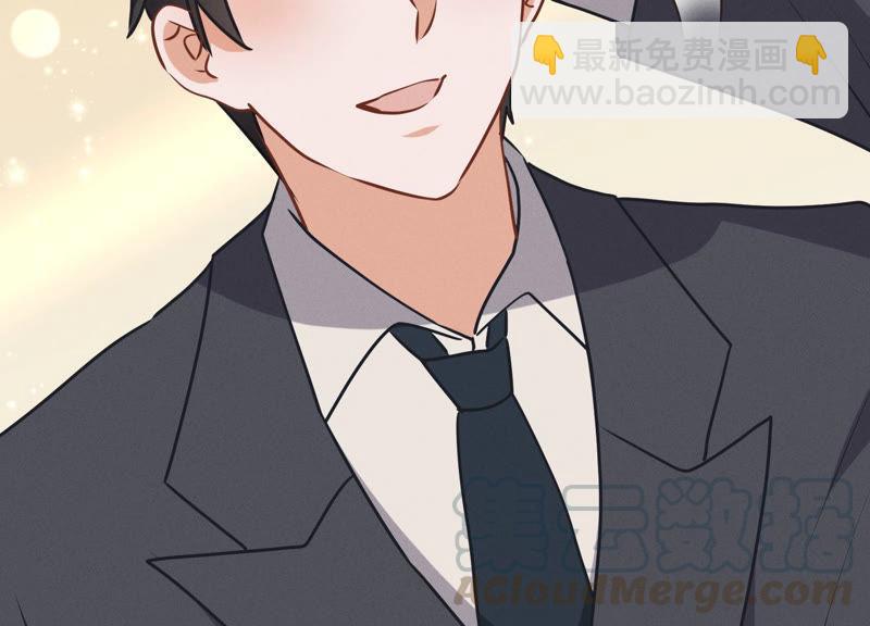 🍲最豪赘婿 龙王殿 第38话 结婚纪念日 第29页