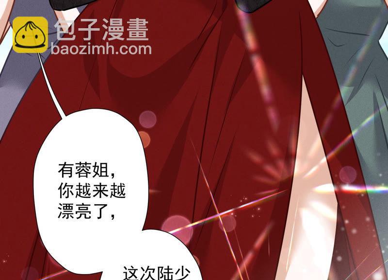 🍲最豪赘婿 龙王殿 第38话 结婚纪念日 第36页