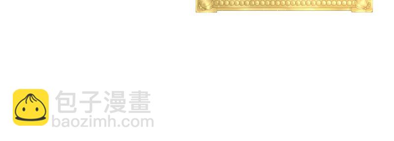 🍲最豪赘婿 龙王殿 第38话 结婚纪念日 第38页
