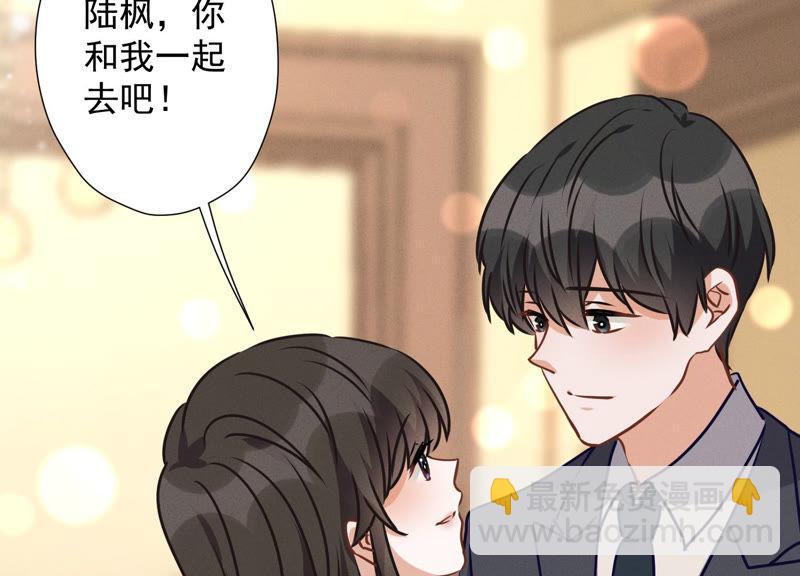 🍲最豪赘婿 龙王殿 第38话 结婚纪念日 第4页
