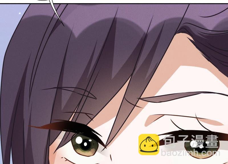🍲最豪赘婿 龙王殿 第38话 结婚纪念日 第44页
