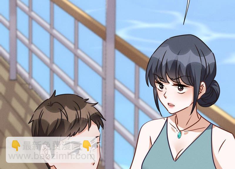 🍲最豪赘婿 龙王殿 第38话 结婚纪念日 第47页