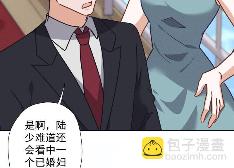 🍲最豪赘婿 龙王殿 第38话 结婚纪念日 第48页