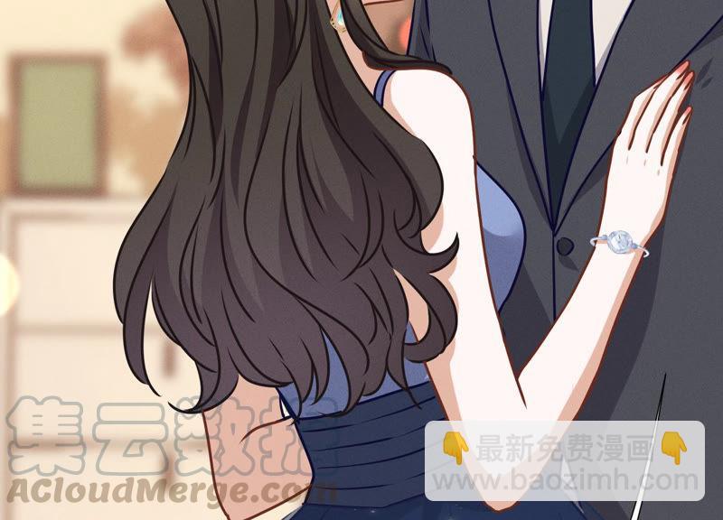 🍲最豪赘婿 龙王殿 第38话 结婚纪念日 第5页