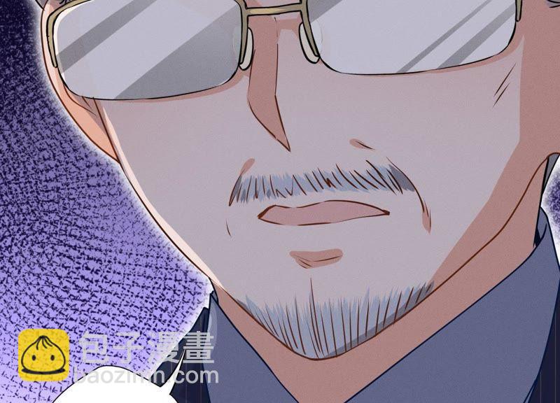 🍲最豪赘婿 龙王殿 第4话 同款贺礼 第11页