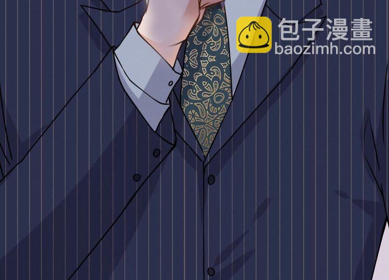 🍲最豪赘婿 龙王殿 第4话 同款贺礼 第14页