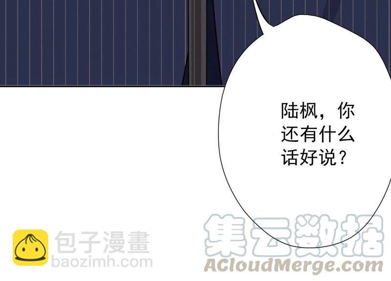🍲最豪赘婿 龙王殿 第4话 同款贺礼 第16页