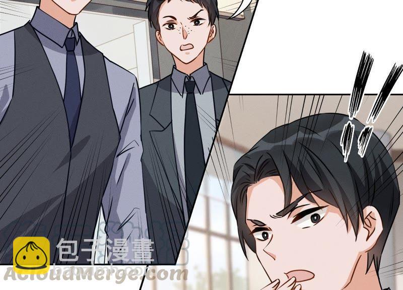 🍲最豪赘婿 龙王殿 第4话 同款贺礼 第19页