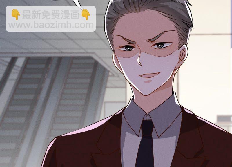 🍲最豪赘婿 龙王殿 第4话 同款贺礼 第27页