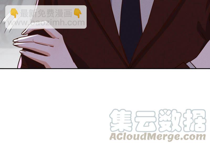 🍲最豪赘婿 龙王殿 第4话 同款贺礼 第28页
