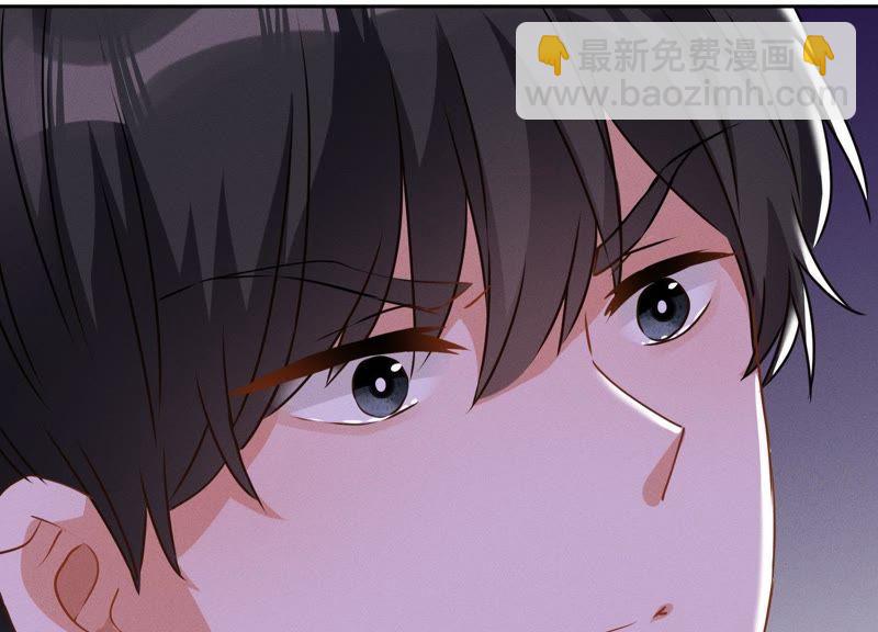 🍲最豪赘婿 龙王殿 第4话 同款贺礼 第3页