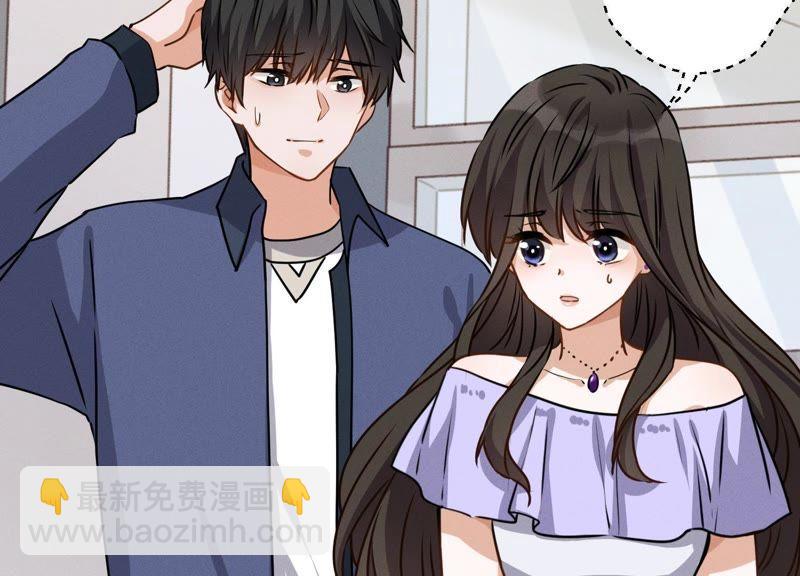 🍲最豪赘婿 龙王殿 第4话 同款贺礼 第30页