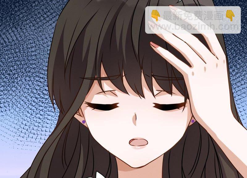 🍲最豪赘婿 龙王殿 第4话 同款贺礼 第33页