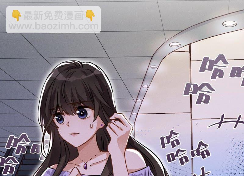 🍲最豪赘婿 龙王殿 第4话 同款贺礼 第36页