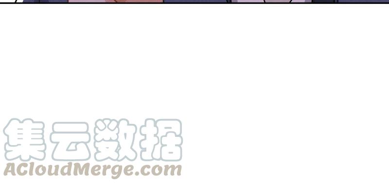 🍲最豪赘婿 龙王殿 第4话 同款贺礼 第43页