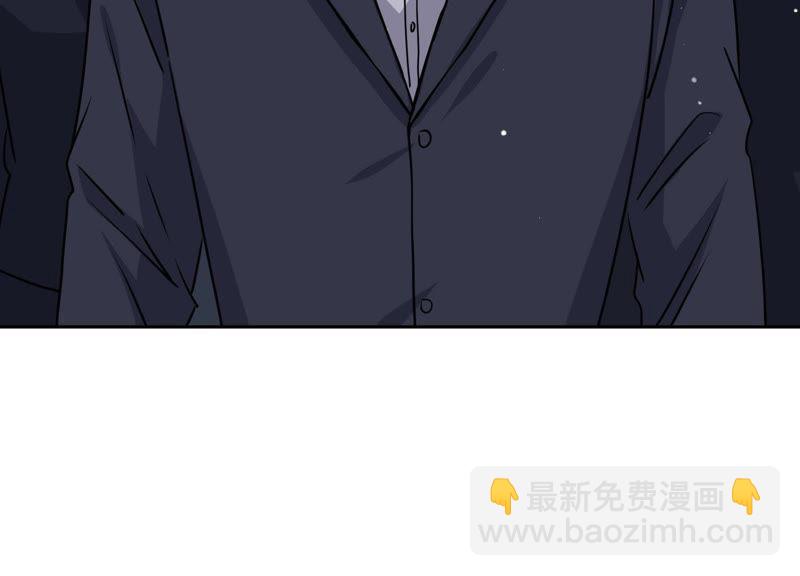 🍲最豪赘婿 龙王殿 第4话 同款贺礼 第47页