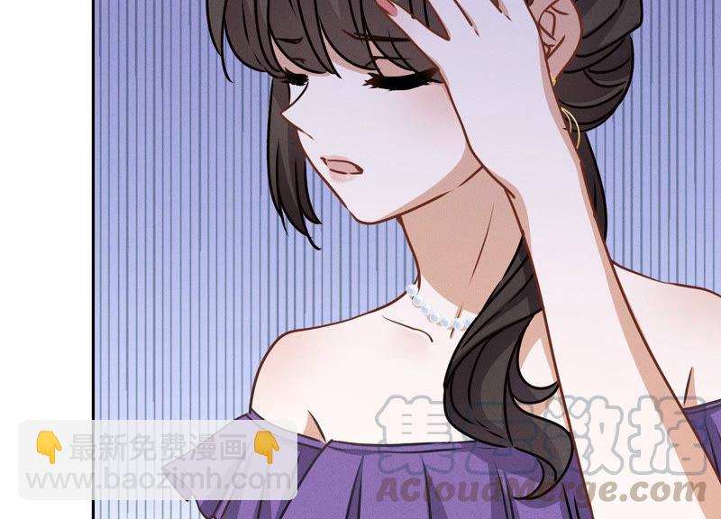 🍲最豪赘婿 龙王殿 第40话 阔少爱上了人妻？ 第13页