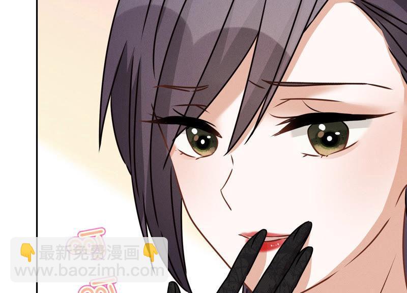 🍲最豪赘婿 龙王殿 第40话 阔少爱上了人妻？ 第18页