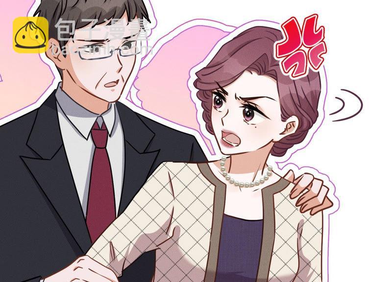 🍲最豪赘婿 龙王殿 第40话 阔少爱上了人妻？ 第21页