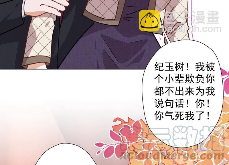 🍲最豪赘婿 龙王殿 第40话 阔少爱上了人妻？ 第22页