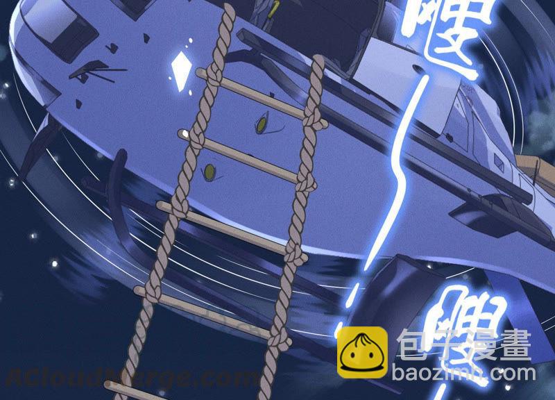 🍲最豪赘婿 龙王殿 第40话 阔少爱上了人妻？ 第28页