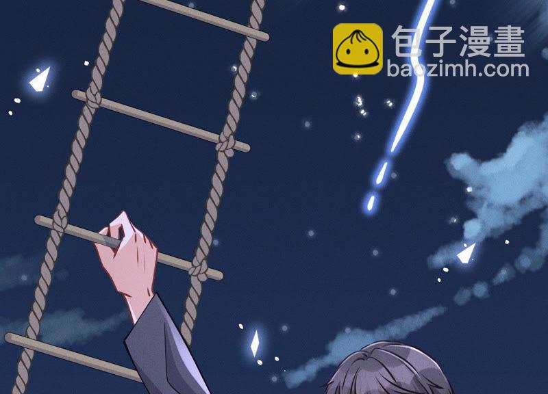 🍲最豪赘婿 龙王殿 第40话 阔少爱上了人妻？ 第29页