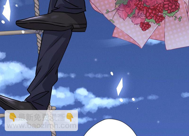 🍲最豪赘婿 龙王殿 第40话 阔少爱上了人妻？ 第32页