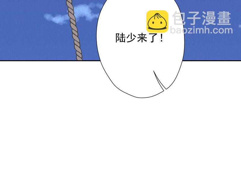 🍲最豪赘婿 龙王殿 第40话 阔少爱上了人妻？ 第33页