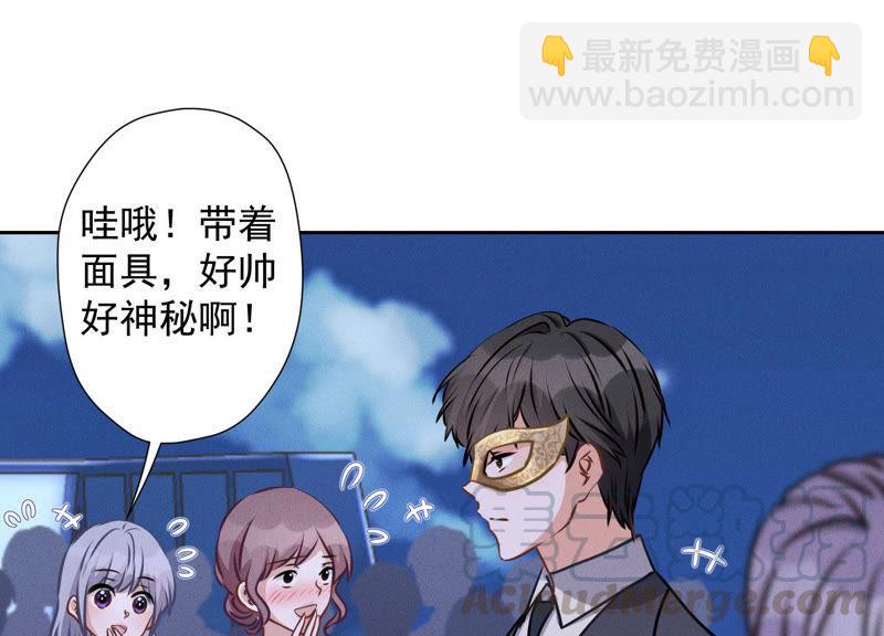 🍲最豪赘婿 龙王殿 第40话 阔少爱上了人妻？ 第34页