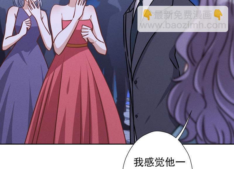 🍲最豪赘婿 龙王殿 第40话 阔少爱上了人妻？ 第35页