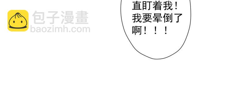 🍲最豪赘婿 龙王殿 第40话 阔少爱上了人妻？ 第36页
