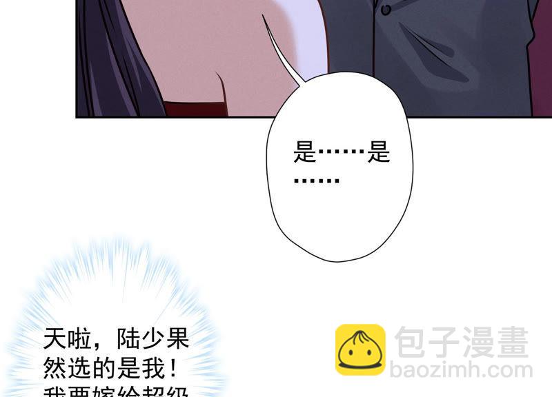 🍲最豪赘婿 龙王殿 第40话 阔少爱上了人妻？ 第39页