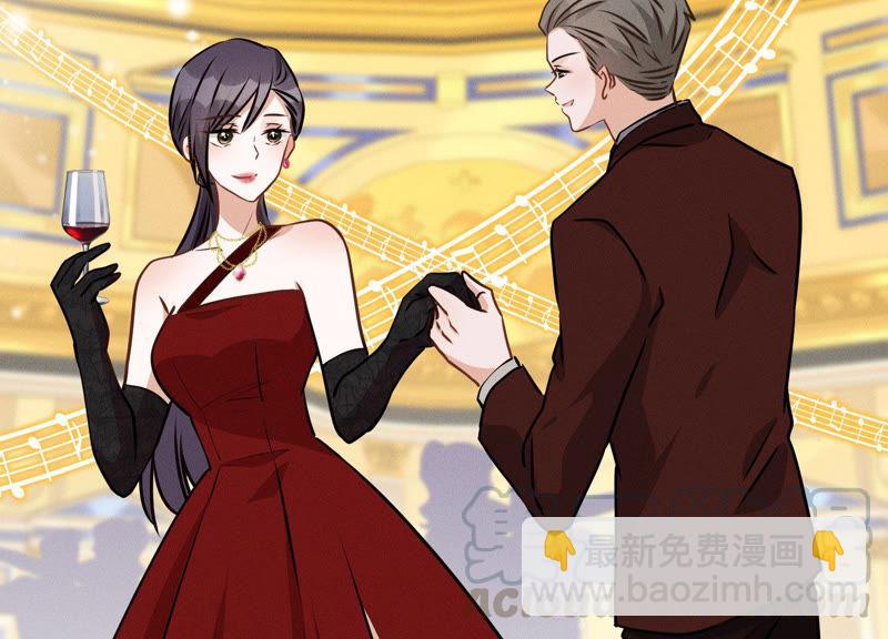 🍲最豪赘婿 龙王殿 第40话 阔少爱上了人妻？ 第4页