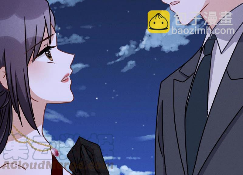 🍲最豪赘婿 龙王殿 第40话 阔少爱上了人妻？ 第43页