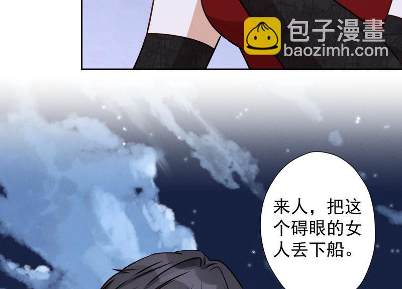 🍲最豪赘婿 龙王殿 第40话 阔少爱上了人妻？ 第50页