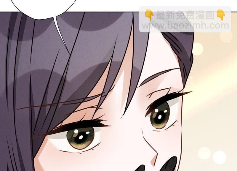 🍲最豪赘婿 龙王殿 第40话 阔少爱上了人妻？ 第6页