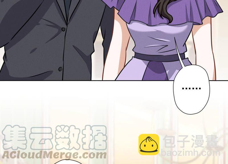 🍲最豪赘婿 龙王殿 第42话 包下五星酒店 第10页