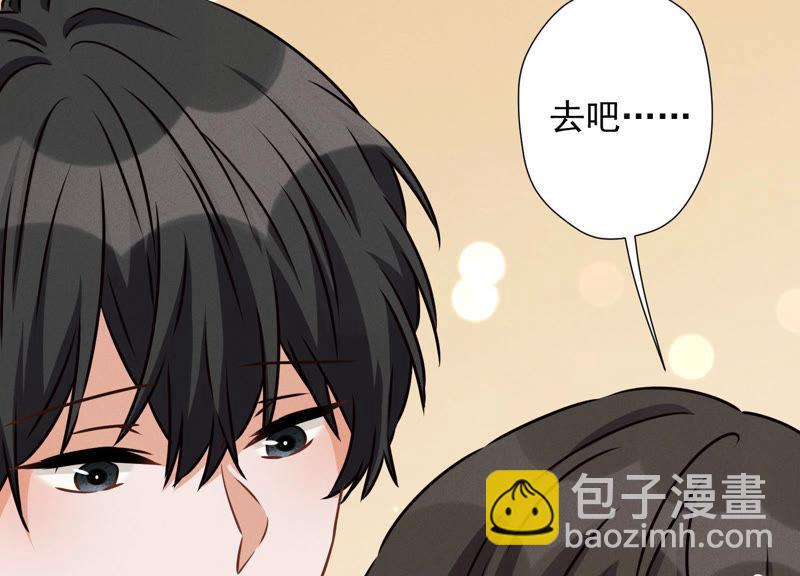 🍲最豪赘婿 龙王殿 第42话 包下五星酒店 第14页