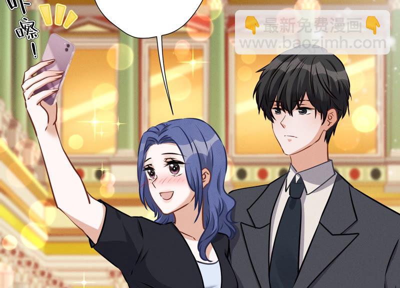 🍲最豪赘婿 龙王殿 第42话 包下五星酒店 第17页